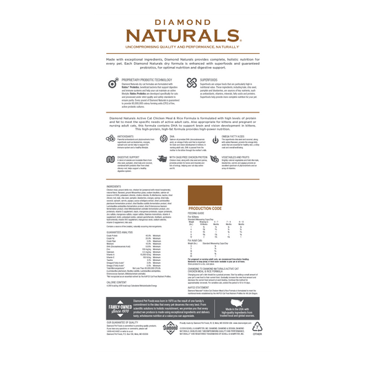 ダイアモンド ナチュラル アクティブキャット