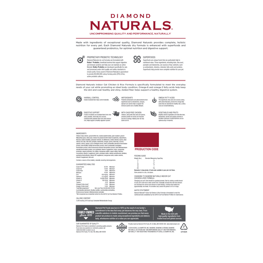 ダイアモンド ナチュラル インドアキャット