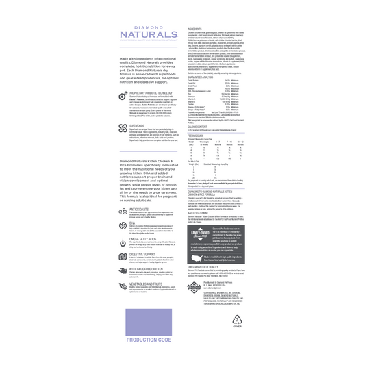 ダイアモンド ナチュラル キトゥン