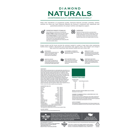 ダイアモンド ナチュラル ラージブリード アダルト チキン&ライス