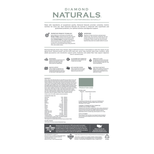 ダイアモンド ナチュラル シニア チキン&ライス