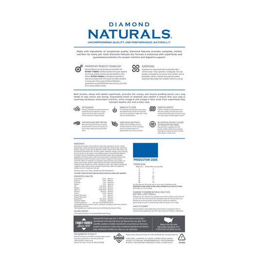 ダイアモンド ナチュラル アダルト ビーフ&ライス