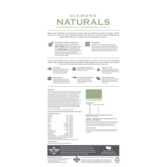 ダイアモンド ナチュラル ラージブリード アダルト ラム&ライス
