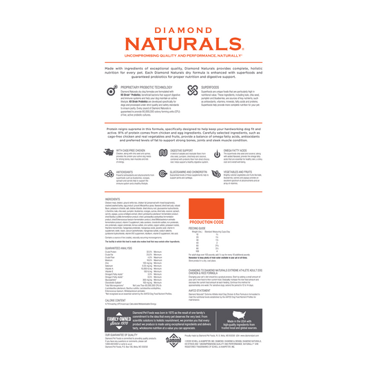 ダイアモンド ナチュラル エクストリーム アスリート チキン&ライス